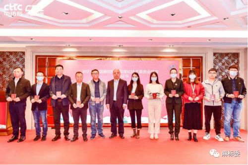 全國(guó)麻紡織品標(biāo)準(zhǔn)化技術(shù)委員會(huì)2021年度工作會(huì)議圓滿舉辦 聚焦紡織技術(shù)開發(fā) 助力行業(yè)規(guī)范發(fā)展